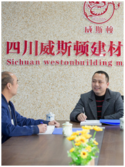 采購內容商議