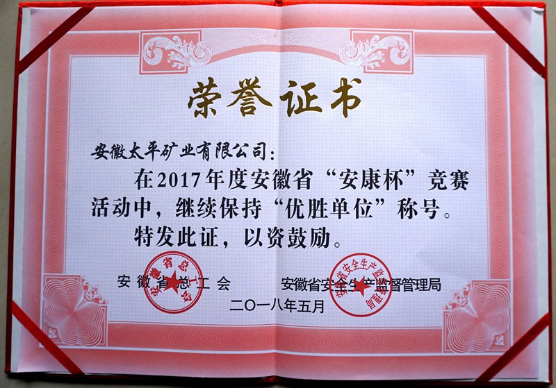 錕斤拷錕斤拷太平錕斤拷司2017錕斤拷勸錕斤拷錕斤拷錕斤拷錕斤拷錕斤拷錕絞わ拷錕轎伙拷錕斤拷錕斤拷錕斤拷錕斤拷錕斤拷錕斤拷坪錕絖錕斤拷錕斤拷.jpg 錕斤拷錕斤拷太平錕斤拷司2017錕斤拷勸錕斤拷錕斤拷錕斤拷錕斤拷錕斤拷錕絞わ拷錕轎伙拷錕斤拷錕斤拷錕斤拷錕斤拷錕斤拷錕斤拷坪錕絖錕斤拷錕斤拷.jpg