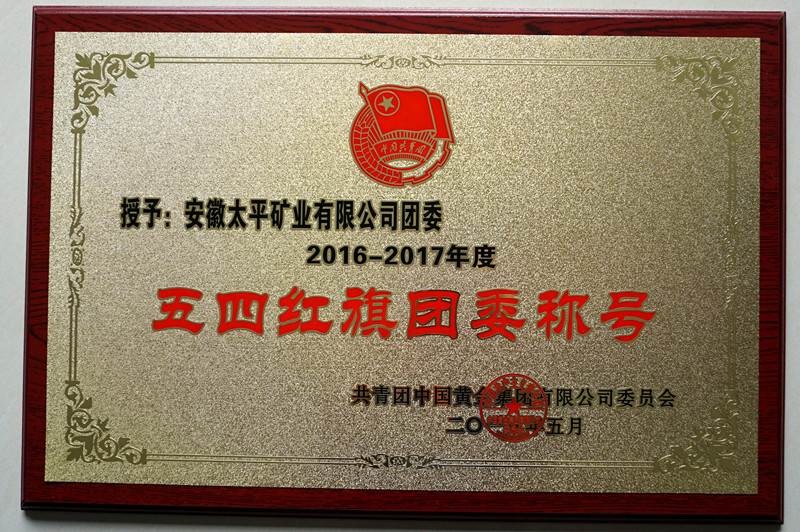 浜斿洓綰㈡棗鍥㈠縐板彿.JPG