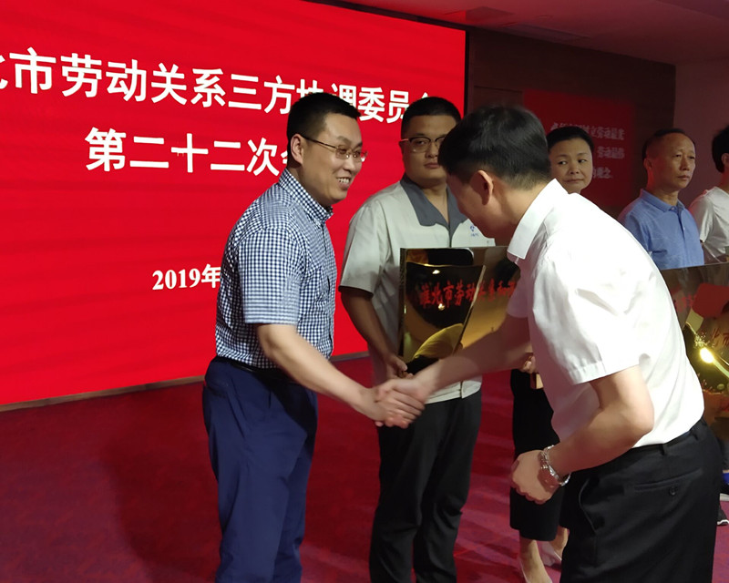 C:\Users\Administrator\Desktop\瀹夊窘澶鉤鑾峰緱娣寳甯傗€滃姵鍔ㄥ叧緋誨拰璋愪紒涓氣€濊崳瑾夌О鍙穃QQ鍥劇墖20190529083315.jpg C:\Users\Administrator\Desktop\瀹夊窘澶鉤鑾峰緱娣寳甯傗€滃姵鍔ㄥ叧緋誨拰璋愪紒涓氣€濊崳瑾夌О鍙穃QQ鍥劇墖20190529083315.jpg