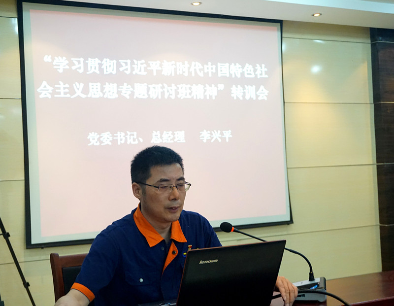 C:\Users\Administrator\Desktop\瀹夊窘澶鉤鍙紑闆嗗洟涓撻鐮旇鐝簿紲炶漿璁細6.11\QQ鍥劇墖20190611100708.jpg C:\Users\Administrator\Desktop\瀹夊窘澶鉤鍙紑闆嗗洟涓撻鐮旇鐝簿紲炶漿璁細6.11\QQ鍥劇墖20190611100708.jpg