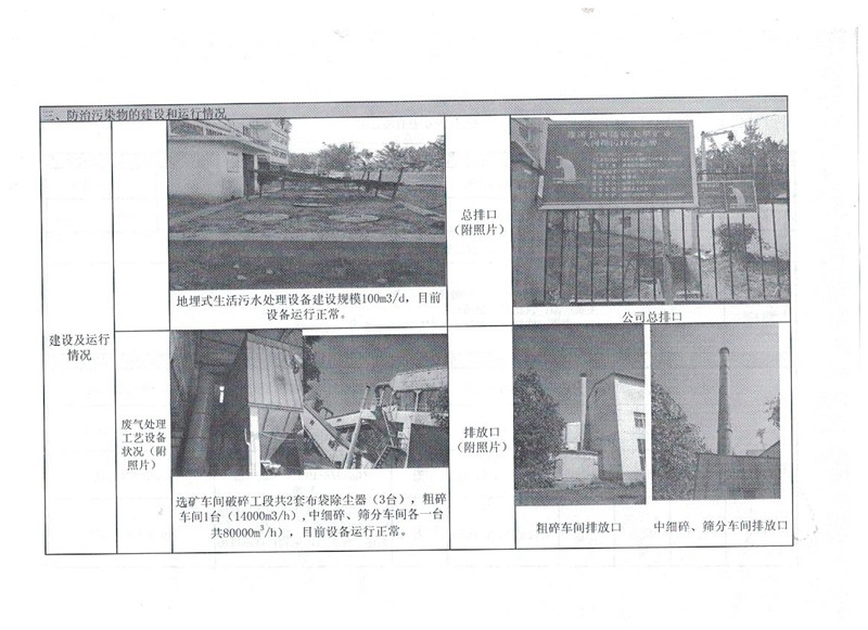 C:\Users\Administrator\Desktop\鏂板緩鏂囦歡澶筡(1).jpg