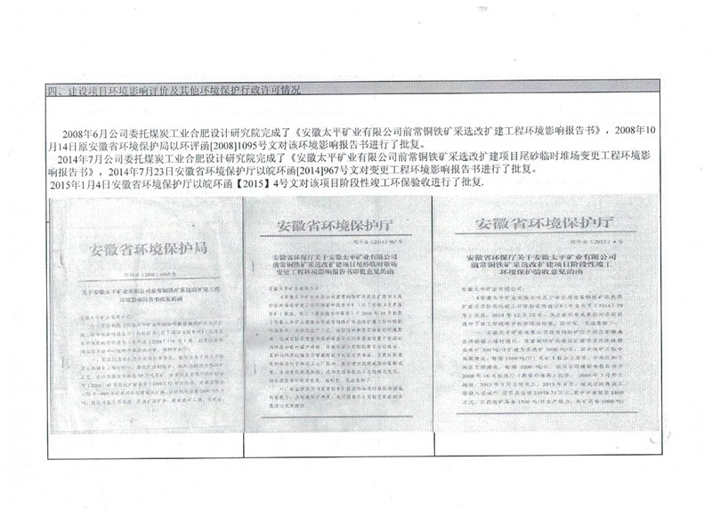 C:\Users\Administrator\Desktop\鏂板緩鏂囦歡澶筡(2).jpg