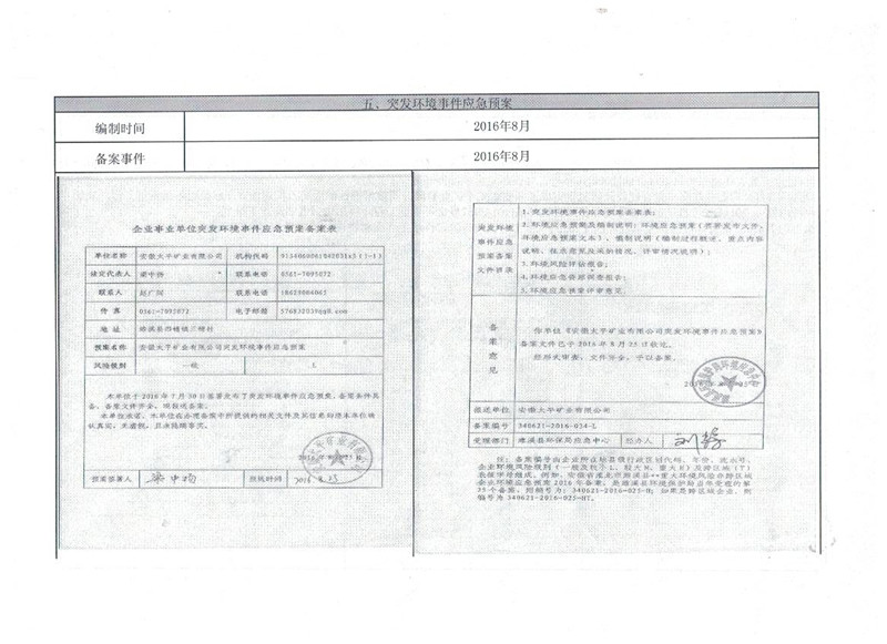 C:\Users\Administrator\Desktop\鏂板緩鏂囦歡澶筡(1).jpg