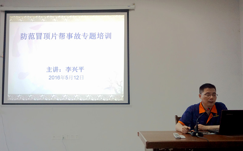 C:\Users\Administrator\Desktop\瀹夊窘澶鉤涓懼姙瀹夊叏鏁欒偛涓撻璁插駭6.21\DSC03981.JPG C:\Users\Administrator\Desktop\瀹夊窘澶鉤涓懼姙瀹夊叏鏁欒偛涓撻璁插駭6.21\DSC03981.JPG