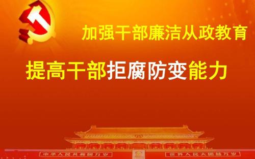 C:\Users\Administrator\Desktop\瀹夊窘澶鉤鍏氬憳騫查儴鏃佸惉娉曢櫌搴鎺ュ彈寤夋斂鏁欒偛6.25\u=1091129596,2020837239&fm=26&gp=0.jpg C:\Users\Administrator\Desktop\瀹夊窘澶鉤鍏氬憳騫查儴鏃佸惉娉曢櫌搴鎺ュ彈寤夋斂鏁欒偛6.25\u=1091129596,2020837239&fm=26&gp=0.jpg