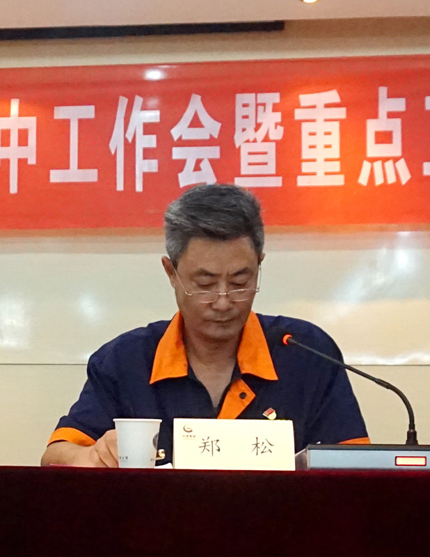 C:\Users\Administrator\Desktop\瀹夊窘澶鉤鍙紑2019騫村勾涓伐浣滀細(xì)鏆ㄩ噸鐐瑰伐浣滄帹榪涗細(xì)7.30\DSC06668_鍓湰.jpg C:\Users\Administrator\Desktop\瀹夊窘澶鉤鍙紑2019騫村勾涓伐浣滀細(xì)鏆ㄩ噸鐐瑰伐浣滄帹榪涗細(xì)7.30\DSC06668_鍓湰.jpg