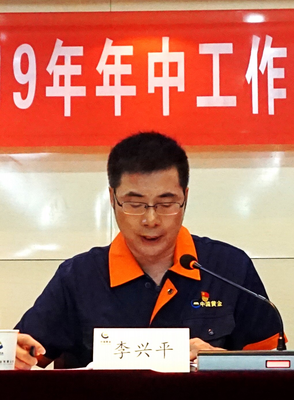C:\Users\Administrator\Desktop\瀹夊窘澶鉤鍙紑2019騫村勾涓伐浣滀細(xì)鏆ㄩ噸鐐瑰伐浣滄帹榪涗細(xì)7.30\DSC06680_conew1.jpg C:\Users\Administrator\Desktop\瀹夊窘澶鉤鍙紑2019騫村勾涓伐浣滀細(xì)鏆ㄩ噸鐐瑰伐浣滄帹榪涗細(xì)7.30\DSC06680_conew1.jpg