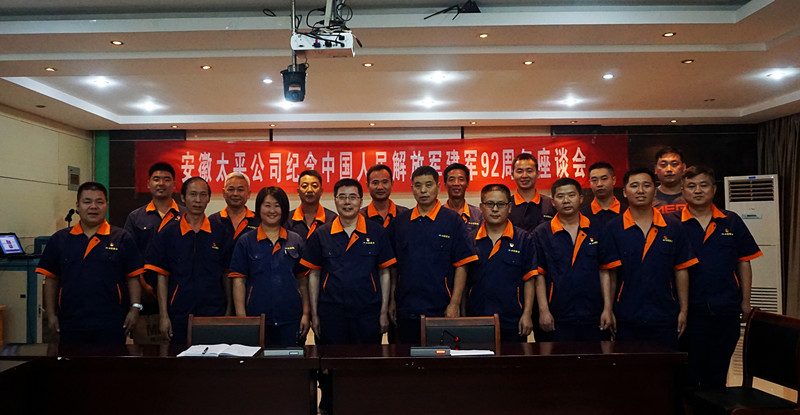 C:\Users\Administrator\Desktop\瀹夊窘澶鉤鍏徃鍙紑綰康涓浗浜烘皯瑙f斁鍐涘緩鍐�92鍛ㄥ勾搴ц皥浼�8.6\DSC07065_conew1.JPG C:\Users\Administrator\Desktop\瀹夊窘澶鉤鍏徃鍙紑綰康涓浗浜烘皯瑙f斁鍐涘緩鍐�92鍛ㄥ勾搴ц皥浼�8.6\DSC07065_conew1.JPG