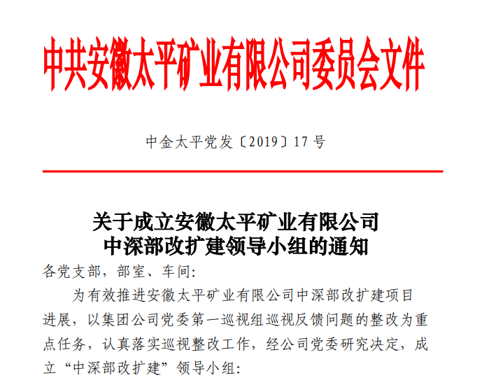 C:\Users\Administrator\Desktop\瀹夊窘澶鉤绱ч敚瀵嗛紦鎺ㄨ繘涓繁閮ㄩ」鐩伐紼嬪緩璁�8.13\FEL_ZDUJ6Y9MELHMM4$DU{C.png C:\Users\Administrator\Desktop\瀹夊窘澶鉤绱ч敚瀵嗛紦鎺ㄨ繘涓繁閮ㄩ」鐩伐紼嬪緩璁�8.13\FEL_ZDUJ6Y9MELHMM4$DU{C.png