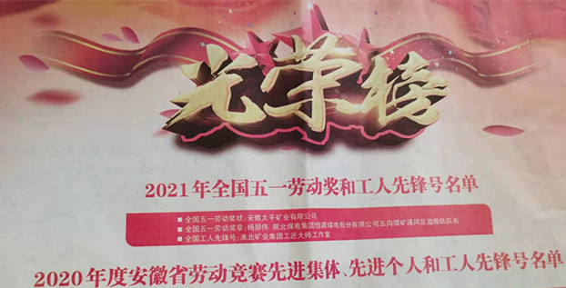 寰俊鍥劇墖_20210430151400.jpg 寰俊鍥劇墖_20210430151400.jpg