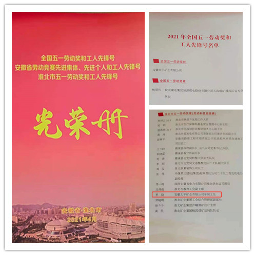 寰俊鍥劇墖_20210430151411_鍓湰.jpg 寰俊鍥劇墖_20210430151411_鍓湰.jpg