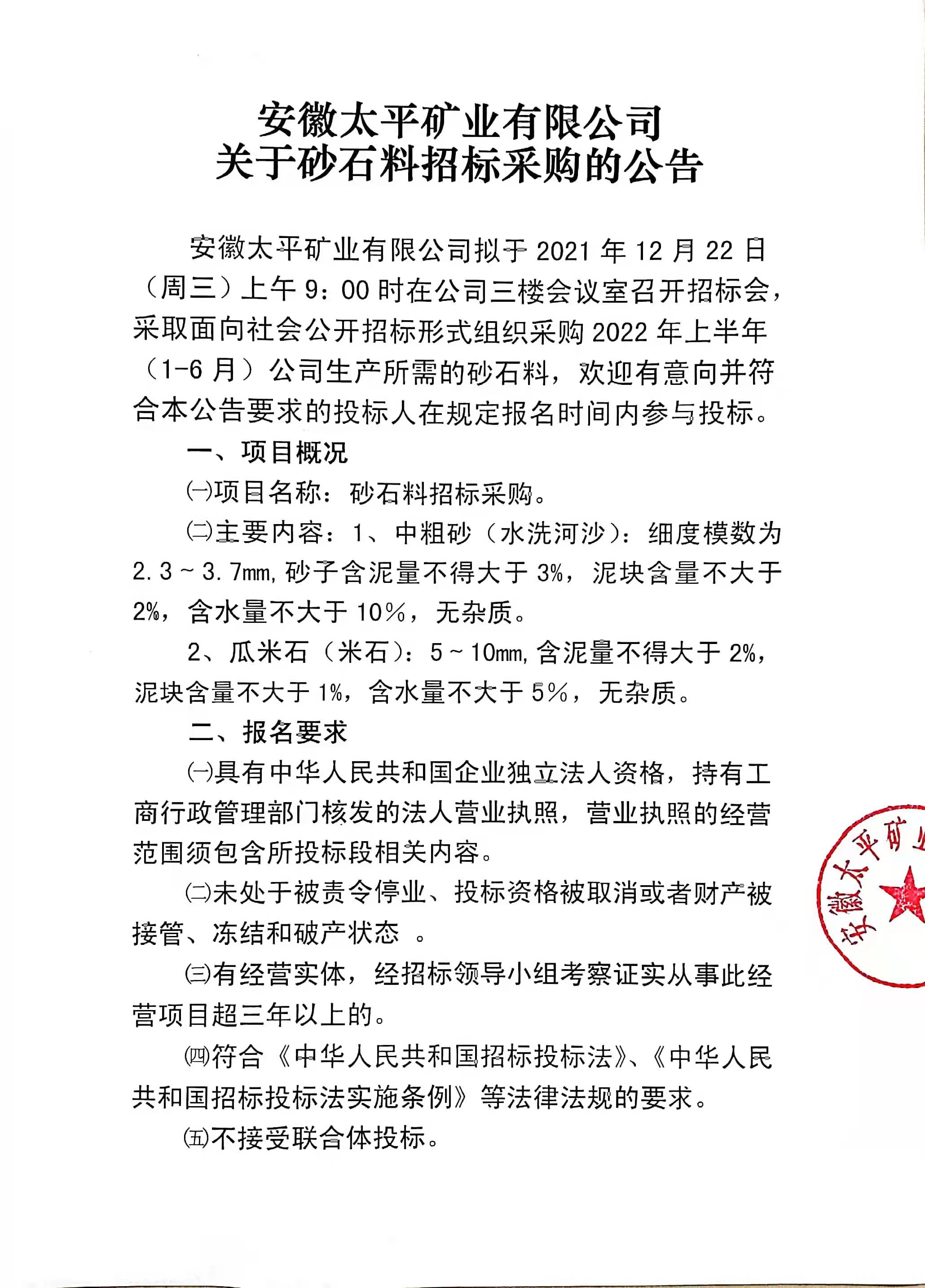 寰俊鍥劇墖_20211209091827.jpg