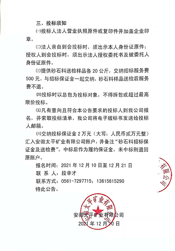 寰俊鍥劇墖_20211209091837.jpg