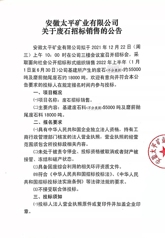 寰俊鍥劇墖_20211209092423.jpg