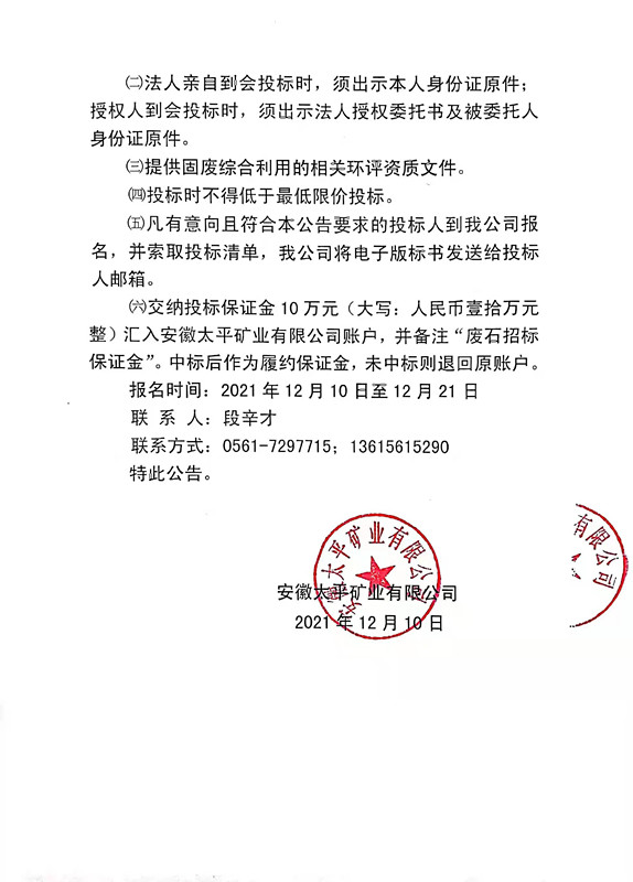 寰俊鍥劇墖_20211209092427.jpg