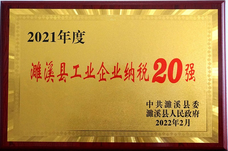 寰俊鍥劇墖_20220215105239_鍓湰.jpg 寰俊鍥劇墖_20220215105239_鍓湰.jpg