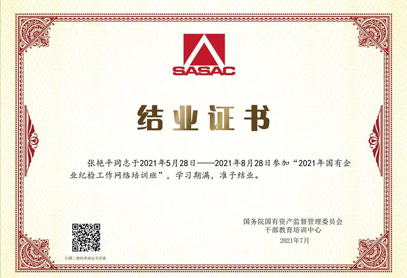寰俊鍥劇墖_20220330141208.jpg