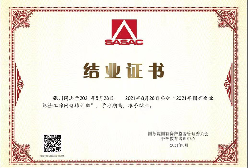 寰俊鍥劇墖_20220330141215.jpg