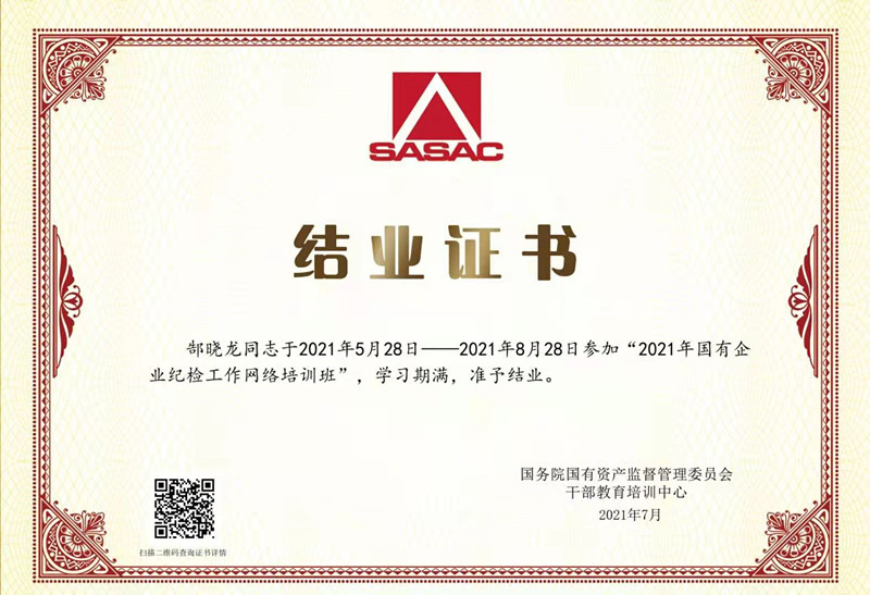 寰俊鍥劇墖_20220330141219.jpg