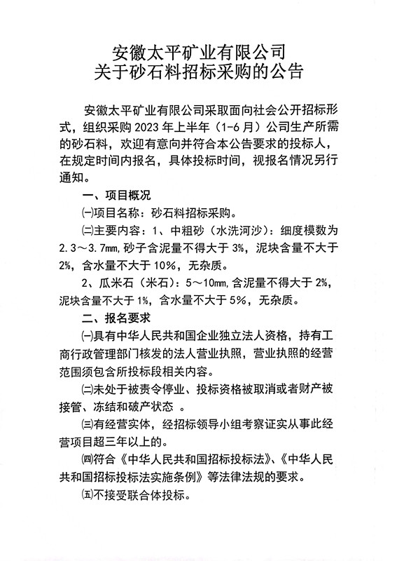 寰俊鍥劇墖_20221213175205.jpg
