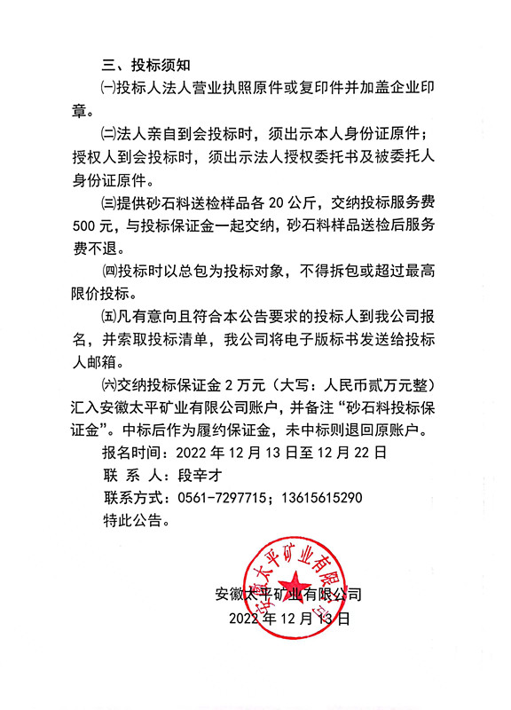 寰俊鍥劇墖_20221213175214.jpg