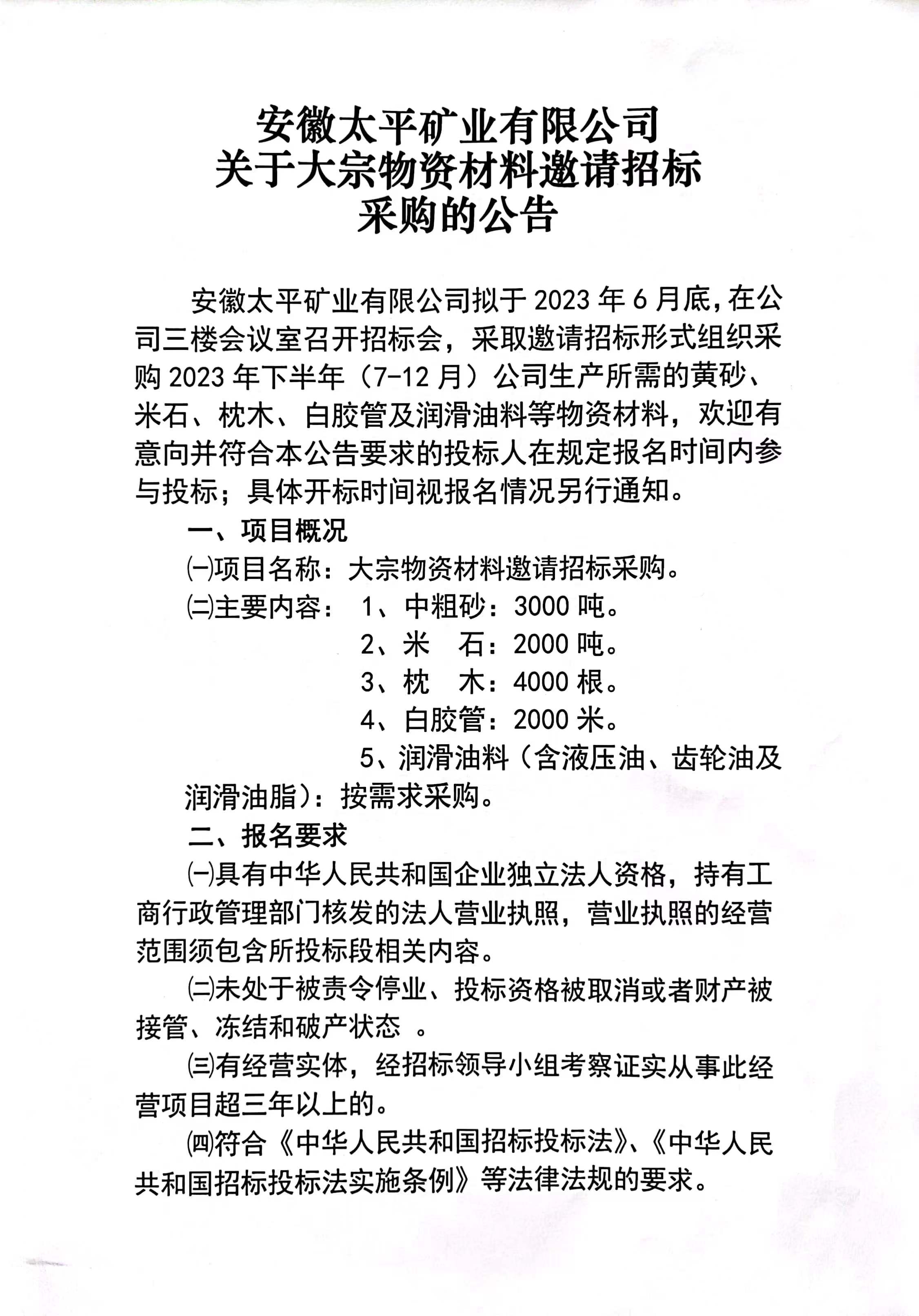 寰俊鍥劇墖_20230621150053.jpg