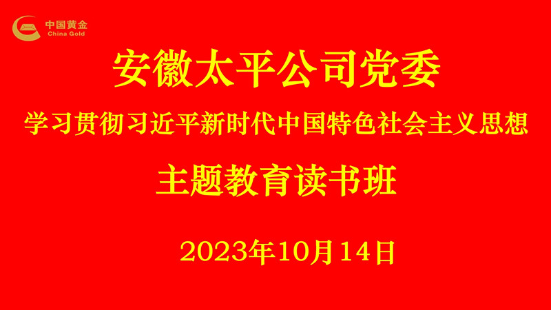 寰俊鍥劇墖_20231023090400.jpg 寰俊鍥劇墖_20231023090400.jpg