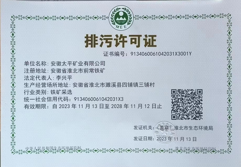寰俊鍥劇墖_20231130075846.jpg 寰俊鍥劇墖_20231130075846.jpg