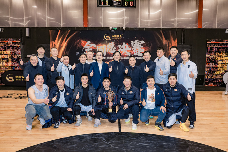 20240107-BJ-涓浗榛勯噾闆嗗洟絎叚灞婁腑閲戞澂鑱屽伐綃悆璧涘喅璧�-01028-opq704350959_鍓湰.jpg 20240107-BJ-涓浗榛勯噾闆嗗洟絎叚灞婁腑閲戞澂鑱屽伐綃悆璧涘喅璧�-01028-opq704350959_鍓湰.jpg