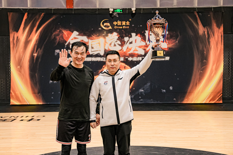 20240107-BJ-涓浗榛勯噾闆嗗洟絎叚灞婁腑閲戞澂鑱屽伐綃悆璧涘喅璧�-00982-opq704349442_鍓湰.jpg 20240107-BJ-涓浗榛勯噾闆嗗洟絎叚灞婁腑閲戞澂鑱屽伐綃悆璧涘喅璧�-00982-opq704349442_鍓湰.jpg