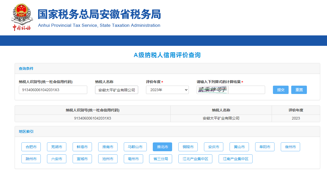 寰俊鍥劇墖_20240530145901.png 寰俊鍥劇墖_20240530145901.png