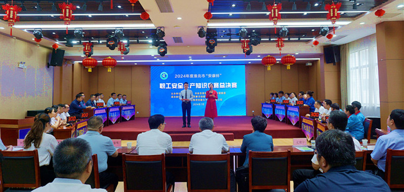 寰俊鍥劇墖_20240715105424_鍓湰.jpg 寰俊鍥劇墖_20240715105424_鍓湰.jpg
