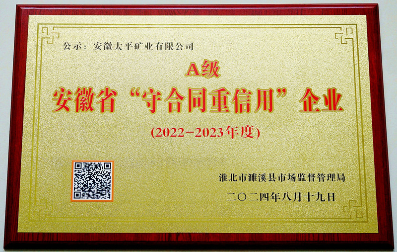 寰俊鍥劇墖_20240902074105_鍓湰.jpg 寰俊鍥劇墖_20240902074105_鍓湰.jpg