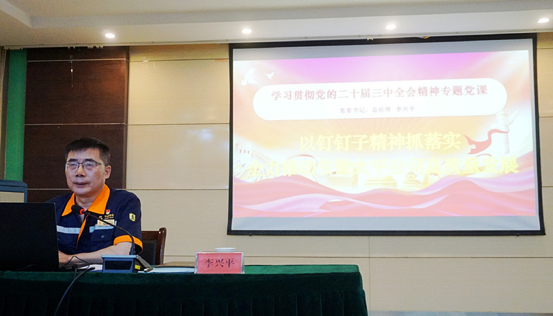 寰俊鍥劇墖_20240910081041_鍓湰.jpg 寰俊鍥劇墖_20240910081041_鍓湰.jpg