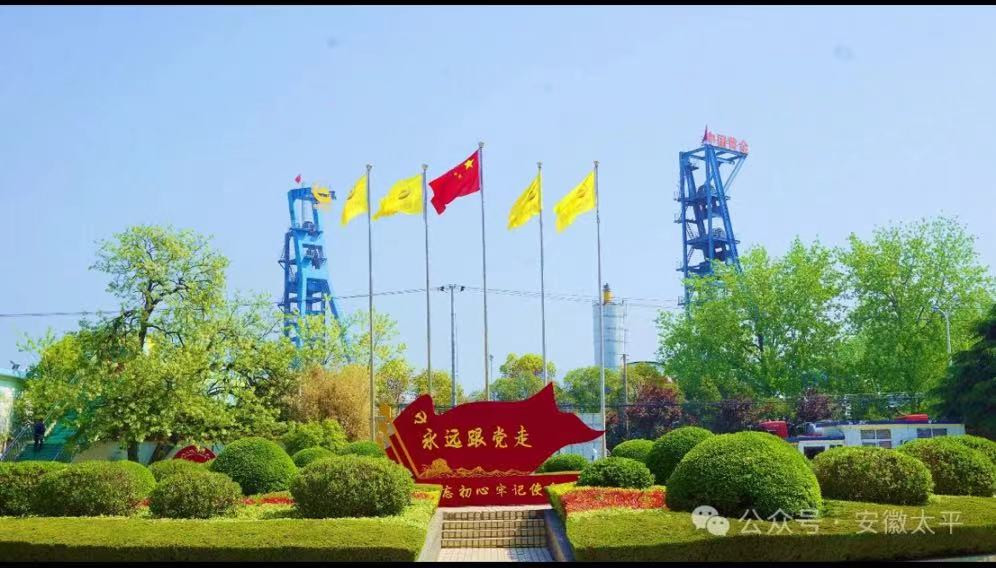 寰俊鍥劇墖_20240715091825_鍓湰.jpg 寰俊鍥劇墖_20240715091825_鍓湰.jpg