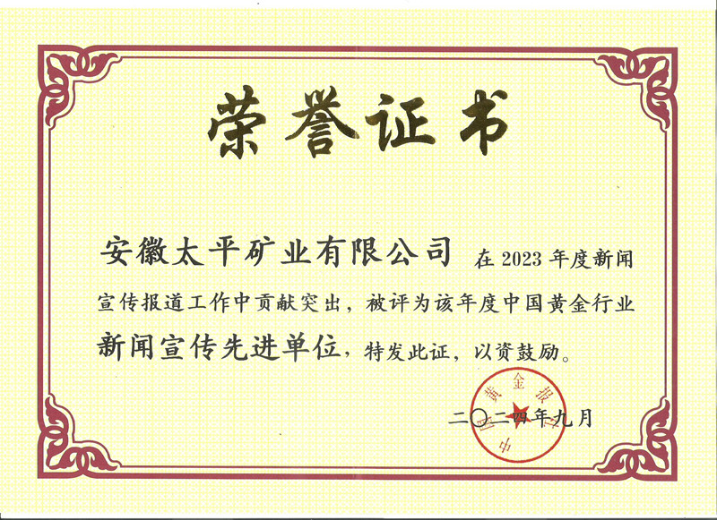 寰俊鍥劇墖_20240911090632_鍓湰.jpg 寰俊鍥劇墖_20240911090632_鍓湰.jpg